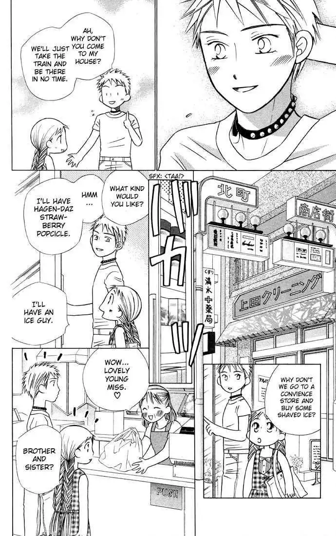 Kare Kano Chapter 19 30